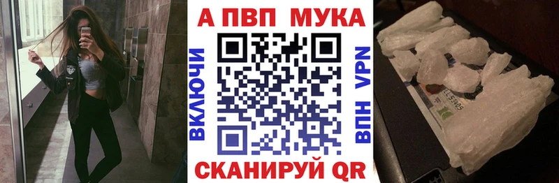 Купить наркотик аптеки Сысерть АМФ Кодеин Меф мяу мяу МЕГА как войти ГАШ Бошки Шишки MDMA