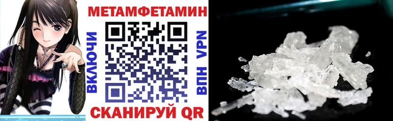 АМФЕТАМИН 98%  МЕГА рабочий сайт  Сысерть 