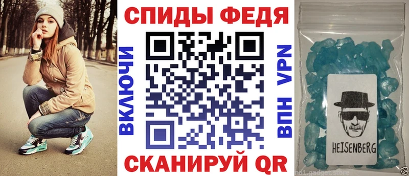 АМФ VHQ Сысерть