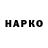 Кетамин VHQ Andro Gogishvili