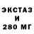 ЭКСТАЗИ MDMA Altynbek Zhanpeissov