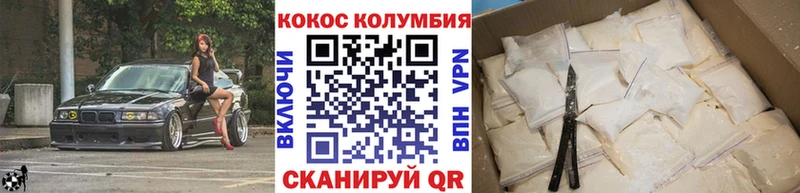 КОКАИН Боливия Сысерть