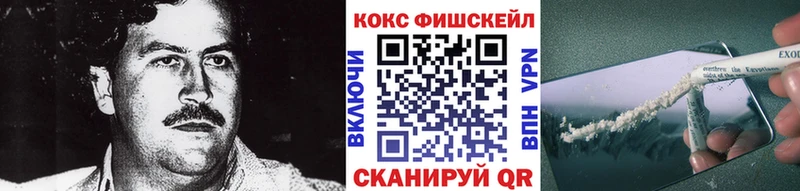 это телеграм  где купить наркотик  Сысерть  КОКАИН VHQ 
