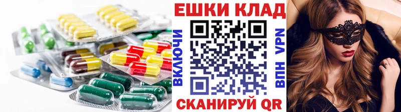 наркотики Сысерть ЭКСТАЗИ mix