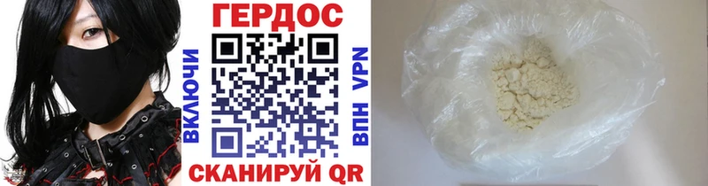 blacksprut ССЫЛКА  Сысерть  ГЕРОИН Heroin 