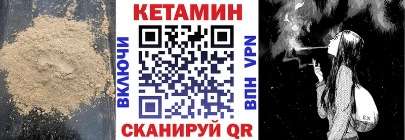 ОМГ ОМГ   где найти наркотики  Сысерть  Кетамин VHQ 