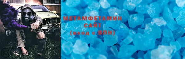 трава Абдулино
