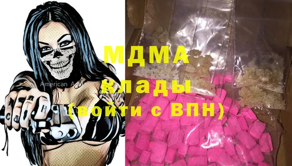 синтетический гашиш Абинск