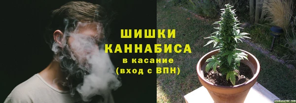 синтетический гашиш Абинск