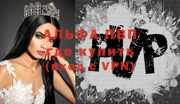 MESCALINE Елабуга
