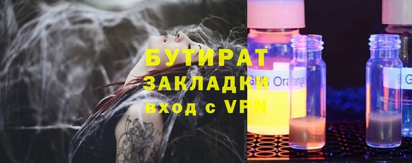 гашик Абаза