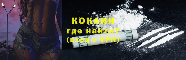 трава Абдулино