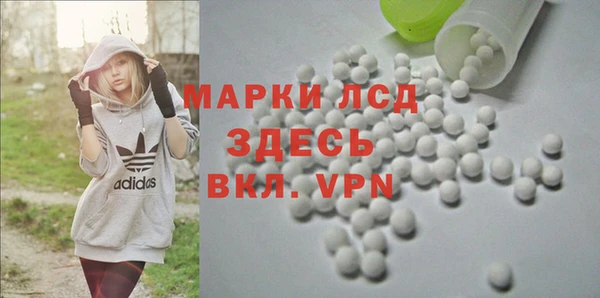 синтетический гашиш Абинск