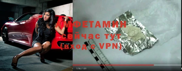 синтетический гашиш Абинск
