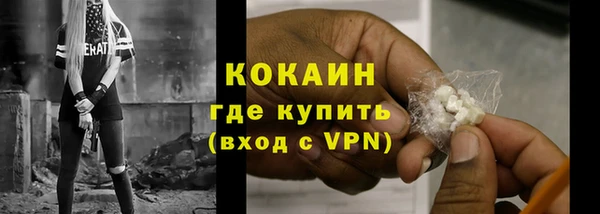 трава Абдулино