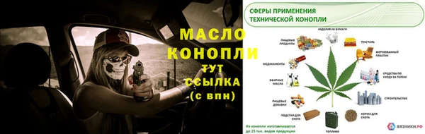 трава Абдулино