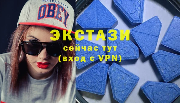 трава Абдулино