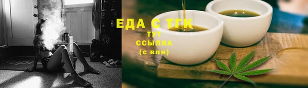 гидра Касимов