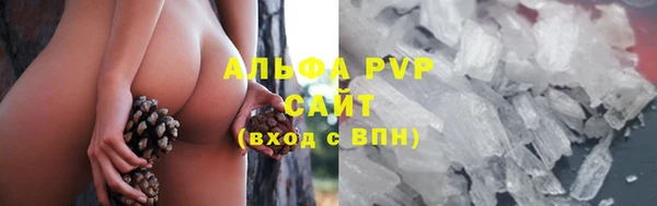 трава Абдулино