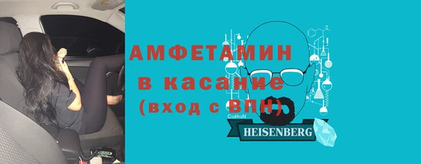 синтетический гашиш Абинск