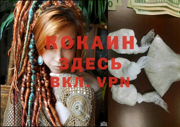 трава Абдулино