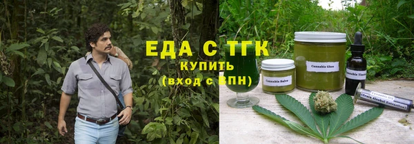 трава Абдулино