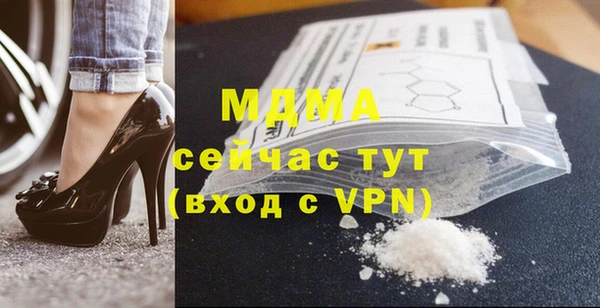 трава Абдулино