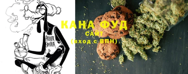 трава Абдулино