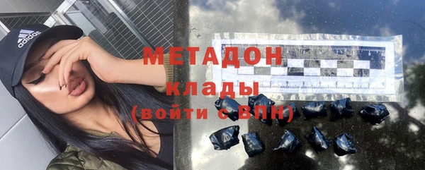 синтетический гашиш Абинск