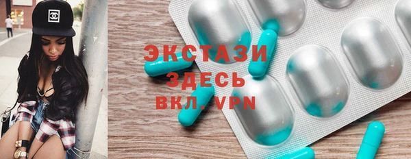 трава Абдулино