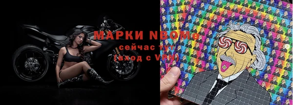 трава Абдулино