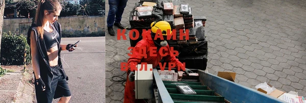 синтетический гашиш Абинск