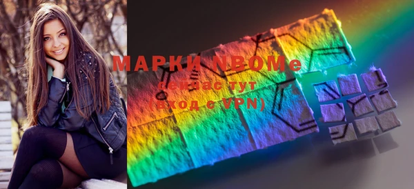 трава Абдулино