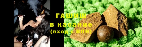 трава Абдулино