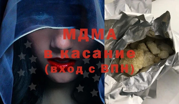 гашик Абаза