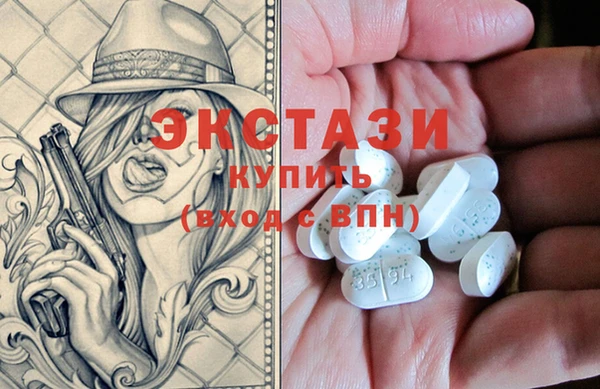 синтетический гашиш Абинск