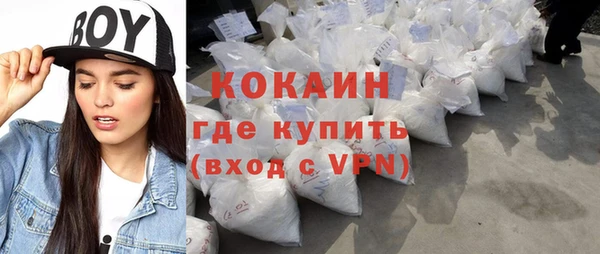 трава Абдулино