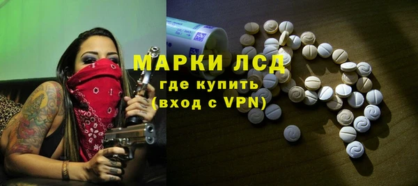 синтетический гашиш Абинск
