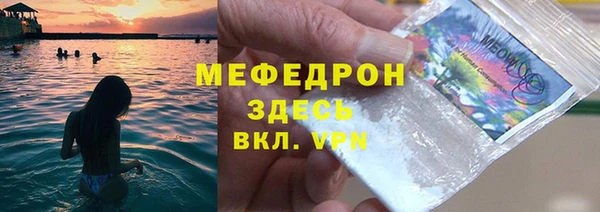 гашик Абаза