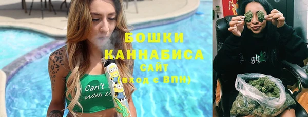 синтетический гашиш Абинск