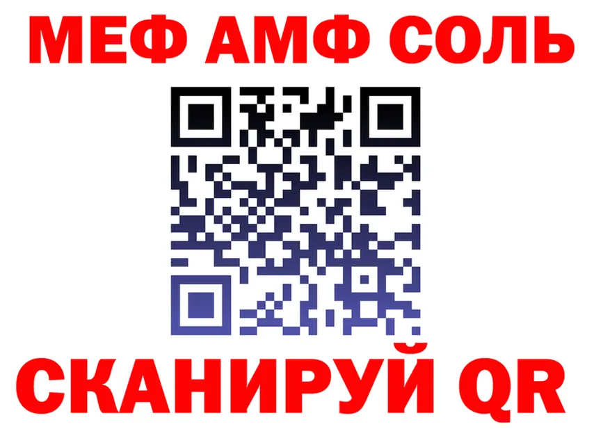 МЕТАДОН кристалл зеркало площадка МЕГА Сысерть