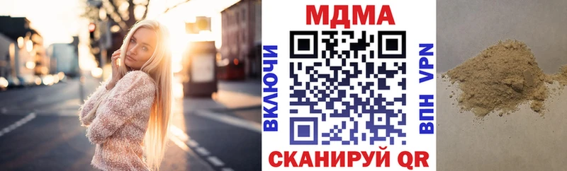 MDMA crystal  как найти наркотики  Сысерть 