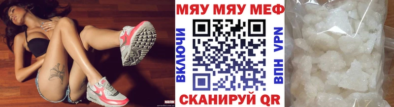МЕФ 4 MMC  ссылка на мегу ONION  Сысерть 
