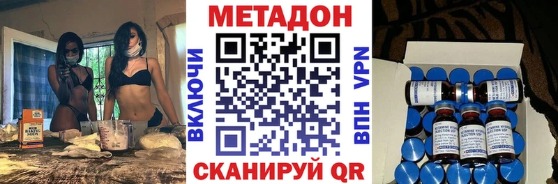 MEGA как войти  что такое   Сысерть  Метадон кристалл 