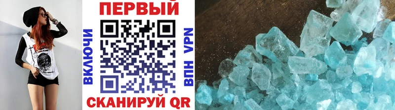 МЕТАМФЕТАМИН Декстрометамфетамин 99.9%  Сысерть 